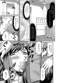 Mesunie Onna Kyoushi Ria to Miu Ch. 1-6