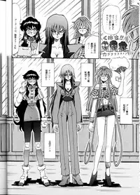 (C62) Su-dou Presents vol. 4 - Variable Geo Only