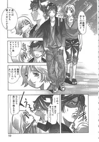 [Onikubo Hirohisa] Sayonara Pierrot - Bye-Bye Pierrot