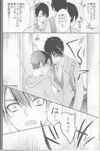 (SC62) [xxKE (Kannzaki Yuzu)] Hetare Wanko to Career Woman # 1