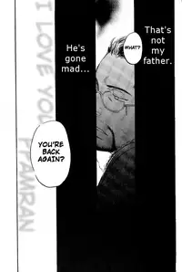 (C71) [cinnamon (Macho)] Ano Ora no Mukou (Final Fantasy XII) [English]