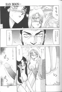 [Taira Hajime] Bad Moon...