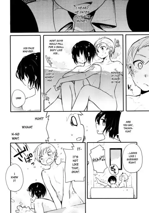 Nora Neko to Rainy Days {Shotachan}