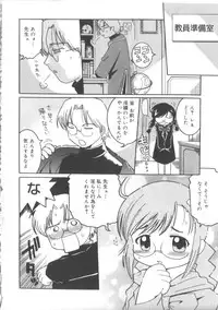 [Anthology] Hinakan 2