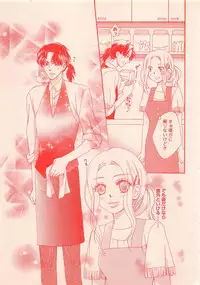 Renai Bijin if 2011-10