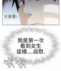 [SOSO] Franken Jo 为爱而生 法兰克赵 Ch.1~8 [Chinese]中文