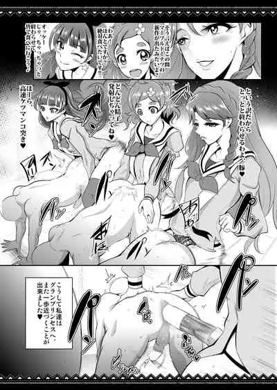 PreCure Sakusei Stars