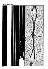 [Dirty Matsumoto] Yami no Ingyakushi