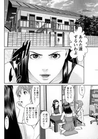 Action Pizazz DX 2016-01 [Digital]