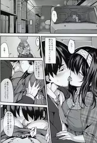 (C87) [LAMINARIA (Shiokonbu)] Acid Lover (THE IDOLM@STER CINDERELLA GIRLS)