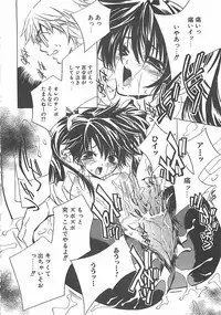 [Takamatsu Makoto] Biyaku Maid -Yuu-