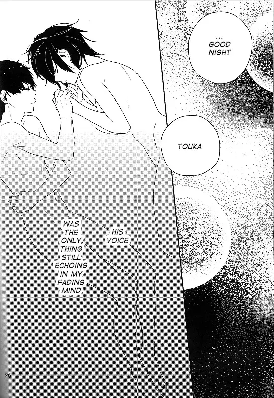 Kokoro o Kogasu, Sore wa englisn Konbini Translations