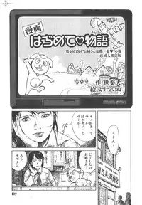 [Yosuteinu] Dogman Scrap