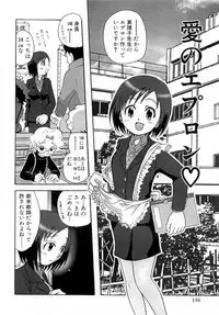 [Shamon] Hana Mitsu | Honey of Flower