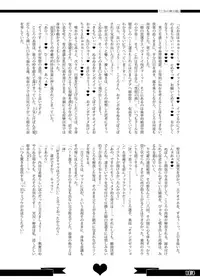 (Kouroumu 9) [Stapspats (Various)] Gensoukyou Futanari Chinpo Wrestling Goudoushi GFCW Extreme (Touhou Project) [Digital]