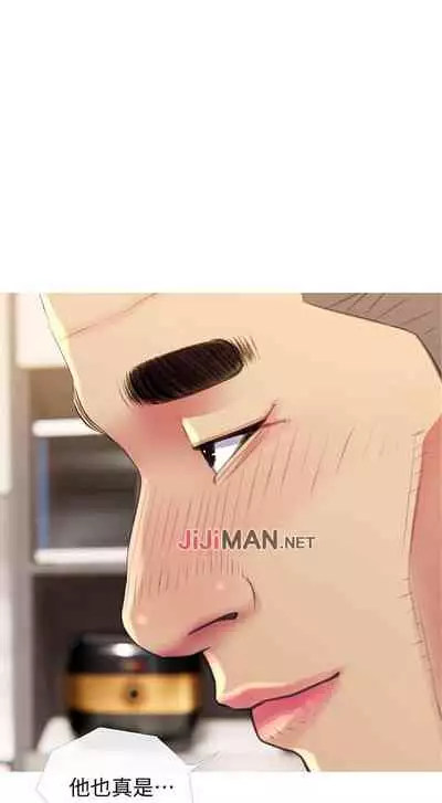 【周五连载】主妇危机(作者:查爾斯&漢水) 第1~31话