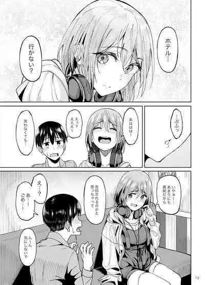 [Ikebukuro Distillery (Kosuke Haruhito)] Mankitsu-chu 2 Karaoke Hen [Digital]