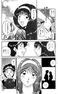 Shocking Boy EX vol 2