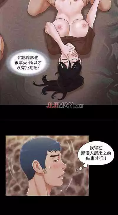 【周五连载】协议换爱(作者:遠德) 第1~88话