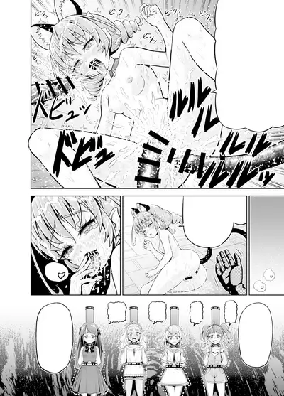 Hoshi Asobi | Star Playtime