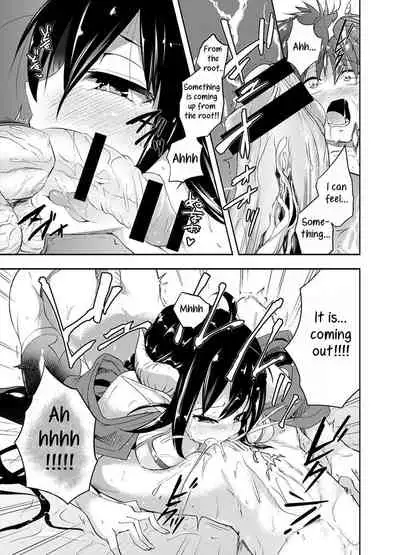 Gendai Succubus no Esa | A modern succubus