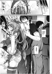 (COMIC1☆7) [Cyclone (Izumi, Reizei)] 1003 Cyclone no Soushuuhen 3 (Various)