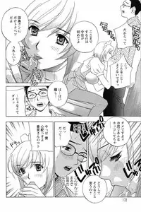 [Drill Murata] Dopyu Dopyu Hokenshitsu