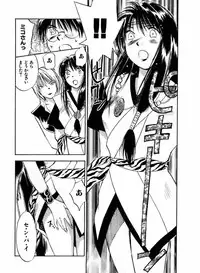 [Juichi Iogi] Reinou Tantei Miko / Phantom Hunter Miko 04