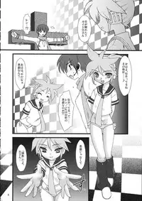 (C75) [Ruu Kikaku (Ruuen Rohga)] Violate [00] (VOCALOID)