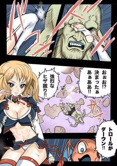 [Okamoto Gahaku] Mankoku Bujutsukai 1 ~Joshikousei NTR Hen~ Honpen