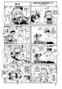 [Ikaruganomiya (Umayadono Ohji)] Ningyou Ai 5 ~Pygmalion Complex V~ (Rozen Maiden) [English]