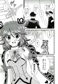 (COMIC1☆5) [US (Hinase Kazusa)] Great Graces f (Tales of Graces f)