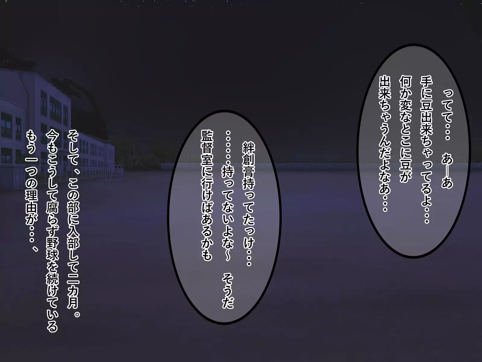 Dosukebe Bakunyuu Mane-chan no Seishun Jijou