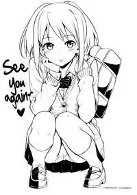 [Takayaki] Musunde Hiraite Yori Imouto (Melon Books Special Booklet) [ENG] [TIE]