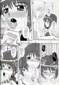 (C79) [Take Out (Zeros)] XX Shichau Series Soushuuhen (Mahou Shoujo Lyrical Nanoha)