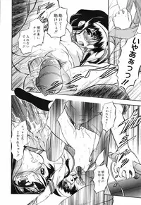 [Tomozawa Shou] Mitsuiro no Maihime