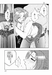 [Maeda Sengoku] Mrs. Link