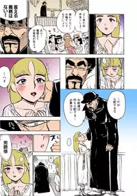 [Momoyama Jirou] MOMO-DON [Full Color]