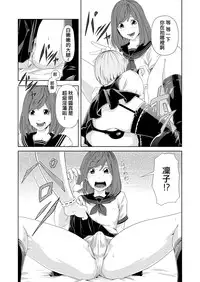 [QUNAMI (Qunami Himehiko)] Torikko [Chinese] [刷牙子汉化] [Digital]