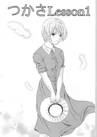 (SC26) [Tonkatsu (Choco)] Tsukasa Lesson 1 (Ichigo 100%)