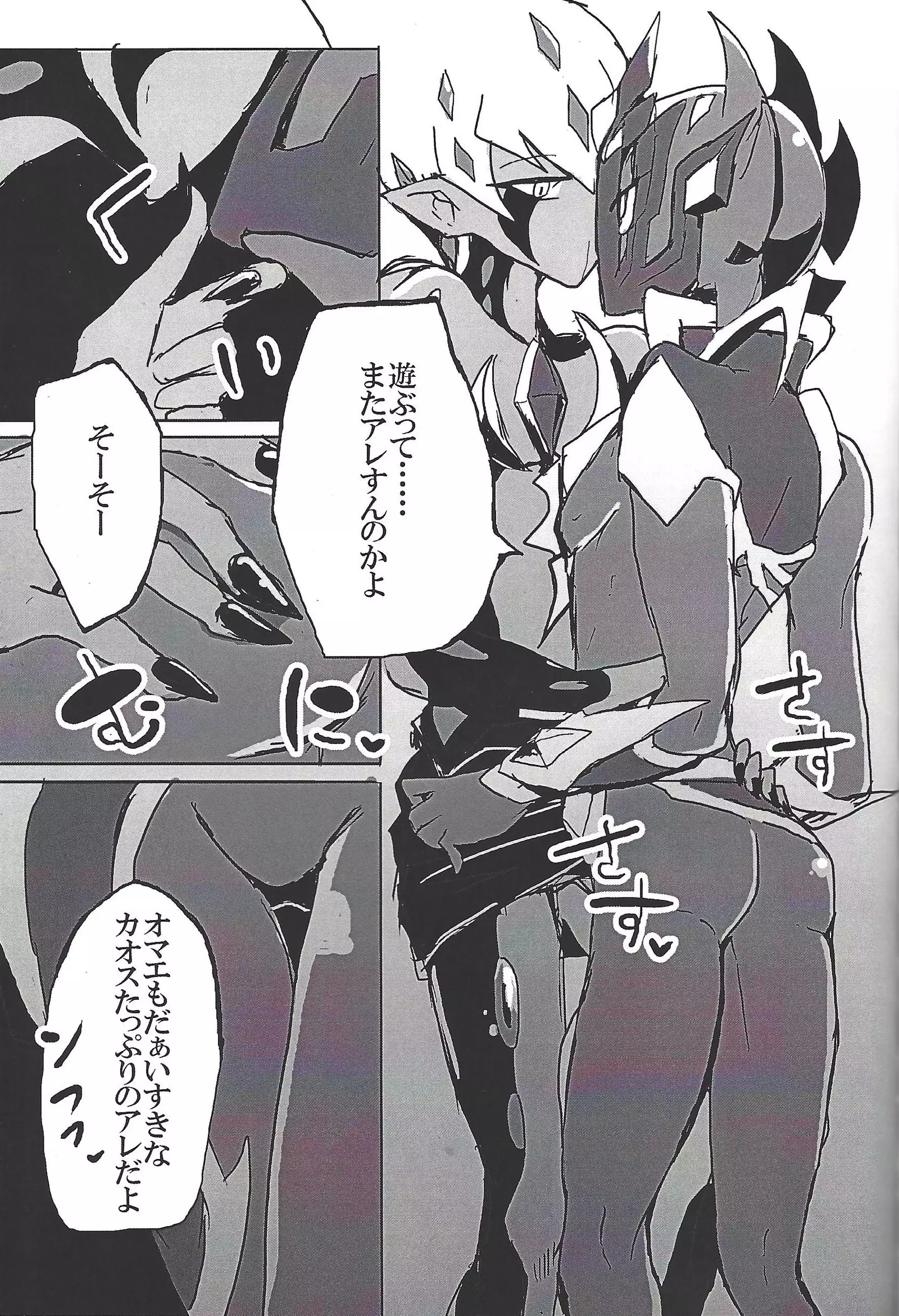 ALL stars In TOrridiy