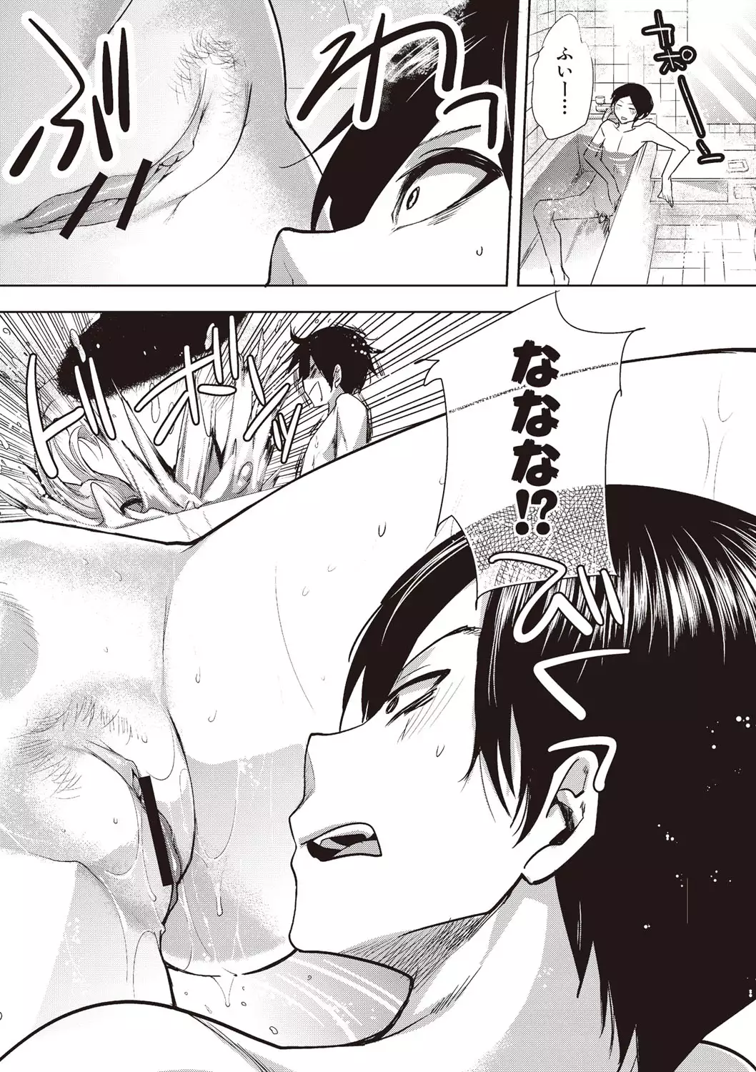 Android wa H na Yume o Miru ka?