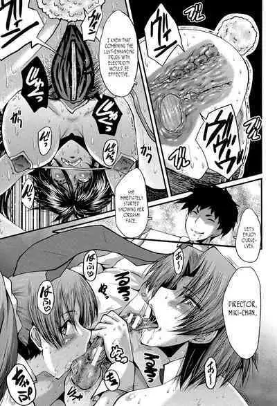 Office Nikubenki, Sono 5 | Office Sluts, Part 5