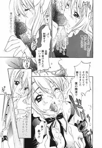 [Kimuraya Izumi] Video Letter