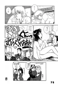 [LUNA INDUSTRIA (Various)] Han-Kan-Rin