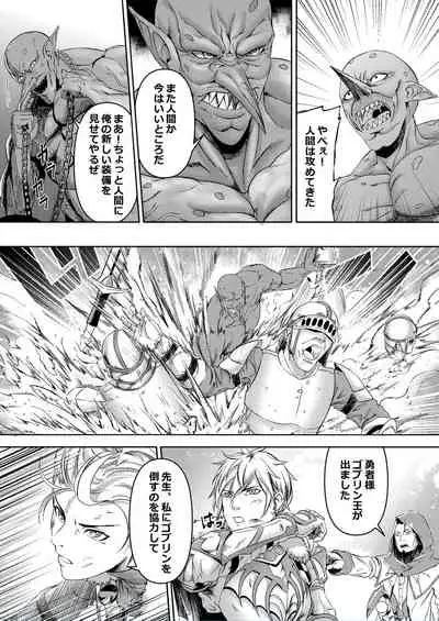 Millennium Livestock 2