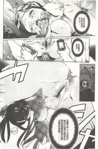 [Densuke] Bowing♀Bow-shock [Chinese]