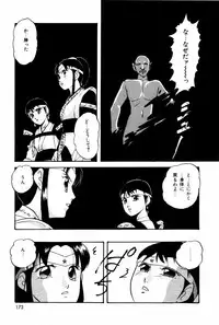 [Kazusa Shima] Endless Love