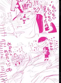 [Hariko no Tora (Midoh Torako)] BYAKKA (One Piece) [Digital]