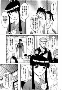 Action Pizazz DX 2009-11